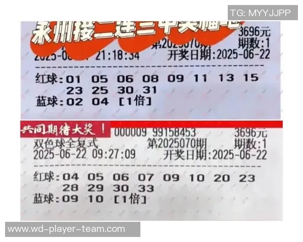 问鼎娱乐彩票怎么样-关于问鼎娱乐彩票如何，让您发现潜力无穷的快乐之券的浅析-问鼎娱乐彩票怎么样